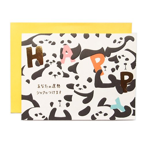 205剪刀石頭紙 立體卡-好運小熊貓【Hallmark-JP日本卡片 生日祝福】