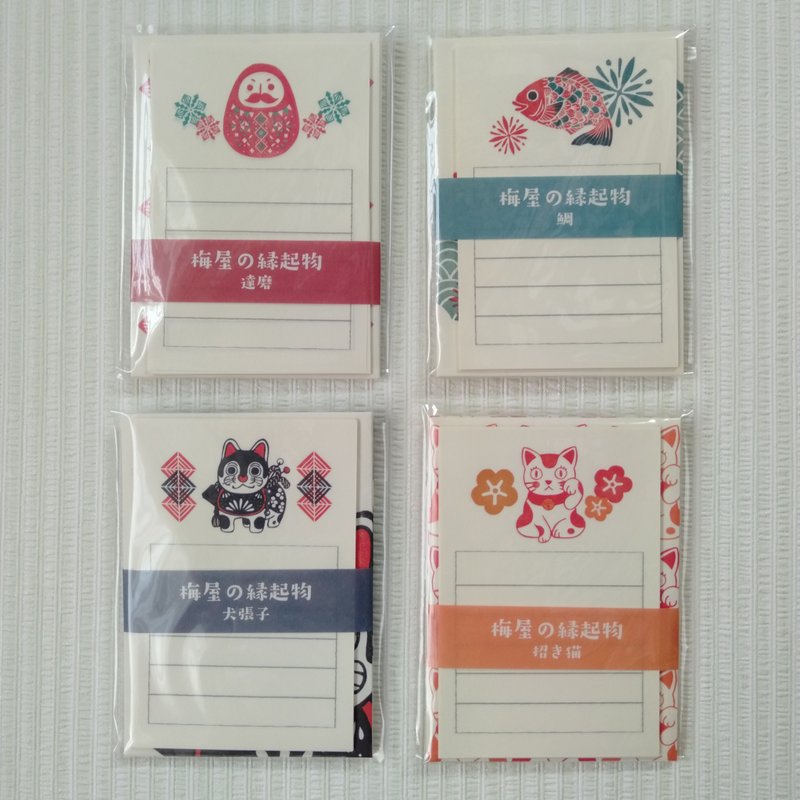 Goodluckcharm Mini letter - Envelopes & Letter Paper - Paper Red