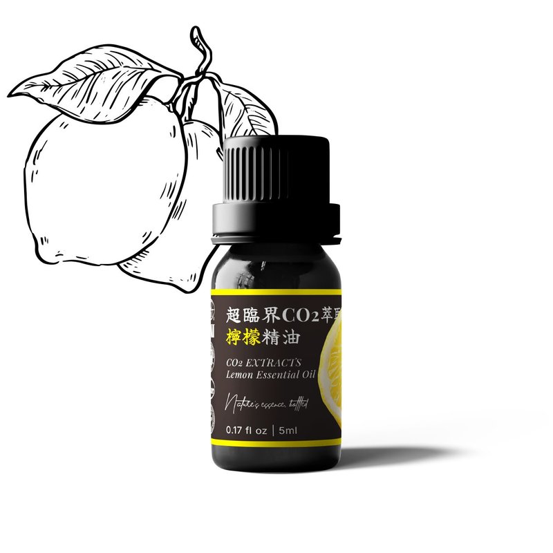 【卡佛香】超臨界CO2萃取檸檬精油 - 香氛/精油/擴香 - 玻璃 黑色