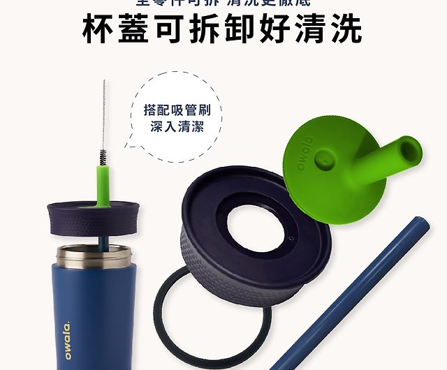 Blender Bottle] x [Owala] 2-in-1 multifunctional cup brush imported from  the original - Shop blender-bottle Other - Pinkoi