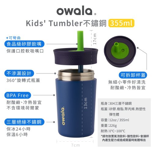 Owala® Kids' Tumbler at Von Maur