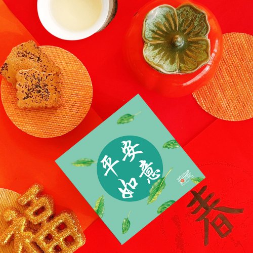 無藏茗茶 A6【無藏】端午公益禮盒 祝福茶包小方盒-平安如意【綠】