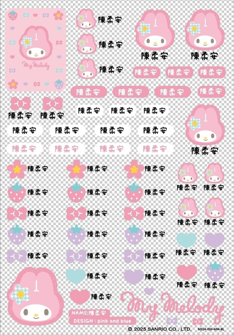 Pink and Blue × Sanrio 三麗鷗聯名立體水晶貼紙 美樂蒂 - 貼紙 - 其他材質 