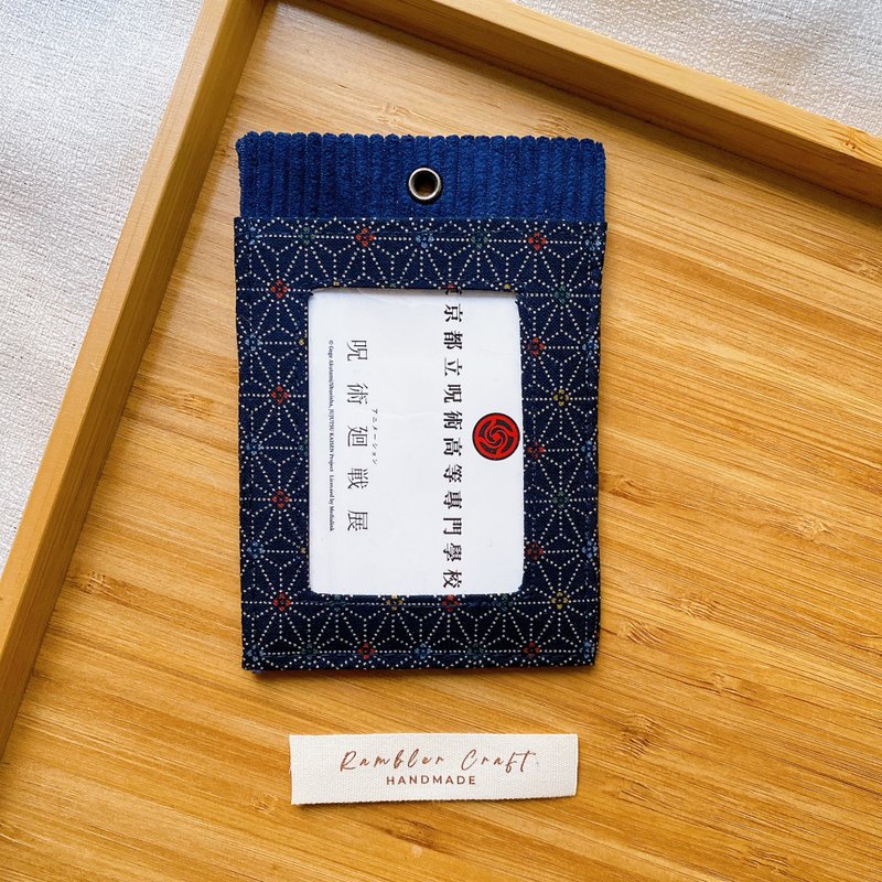 證件套 識別證卡套 悠遊卡套 掛頸卡套 Card Holder 彩點麻葉紋款 - 證件套/識別證套 - 棉．麻 