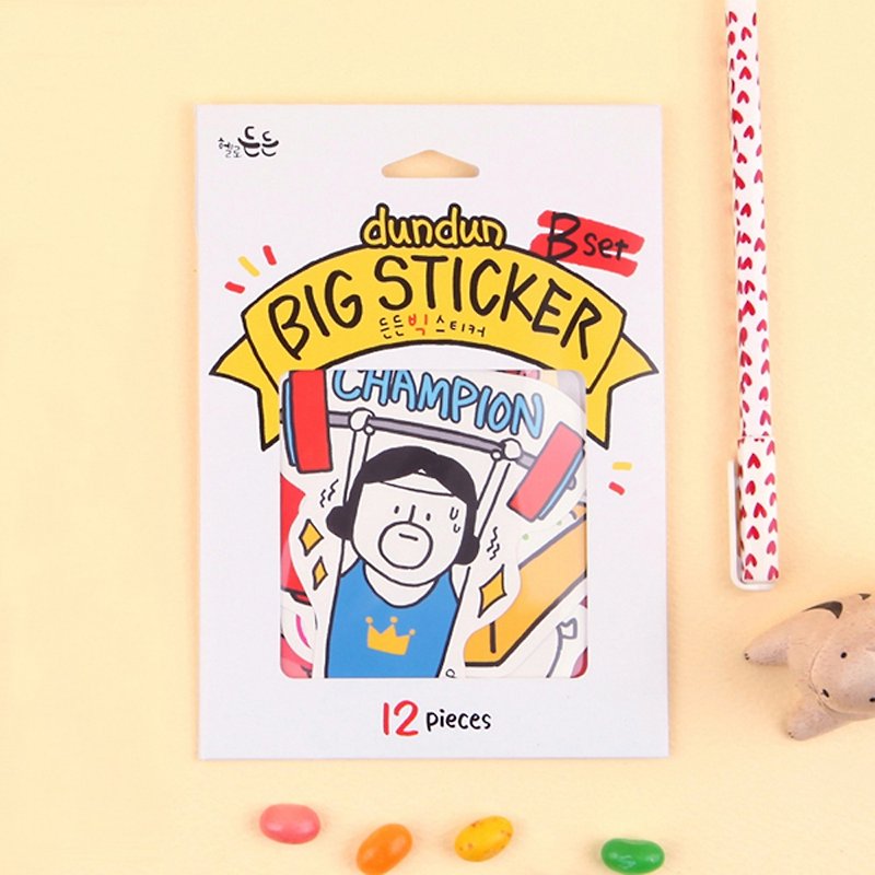 Hello DunDun series large size sticker set (B set) - Stickers - Paper 