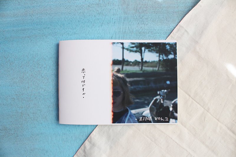 "Love っ て で す か." ZINE (combination package) - Indie Press - Paper Multicolor