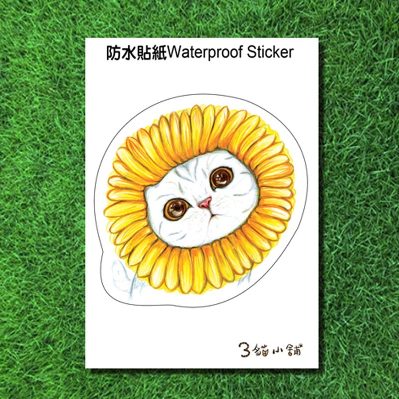 3貓小舖~向日葵貓-大型防水貼紙 - 貼紙 - 紙 