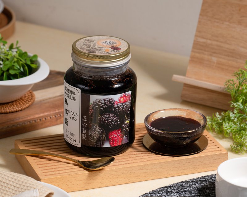 Taiwan Mulberry Jam | Genuine Ingredients, Refreshing and Thirst-quenching, with - แยม/ครีมทาขนมปัง - พืช/ดอกไม้ สีม่วง