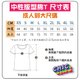 INFP メディエーター MBTI 文化的および創造的な衣類 T シャツホワイトT 子供服純粋な綿の吸湿発散性と冷却性の衣類
