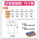 INFP メディエーター MBTI 文化的および創造的な衣類 T シャツホワイトT 子供服純粋な綿の吸湿発散性と冷却性の衣類