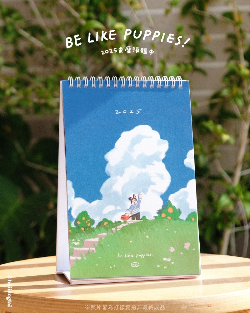 2025 Desk Calendar-Be like puppies - ปฏิทิน - กระดาษ สีน้ำเงิน