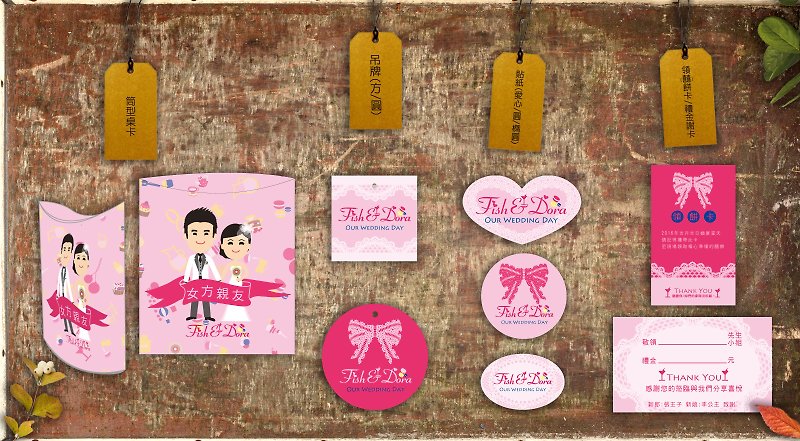 [sticker area - customizable plus your own name] (sealing / decoration / round sticker) - Wedding Invitations - Paper Multicolor