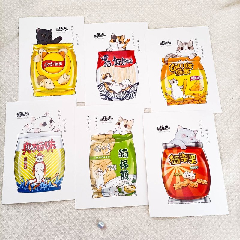 ME232-3_回味系列明信片套組_postcard set - 卡片/明信片 - 紙 多色