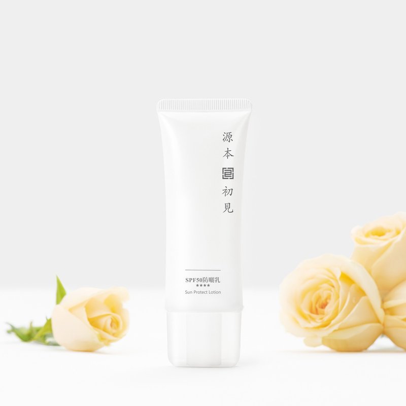 源本初見-SPF50防曬乳★★★★ 35ml - 其他 - 植物．花 