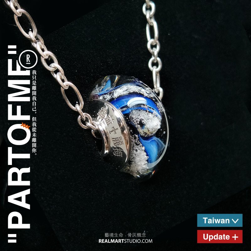 骨灰琉璃項鍊/骨灰玻璃項鍊 - 項鍊 - 玻璃 