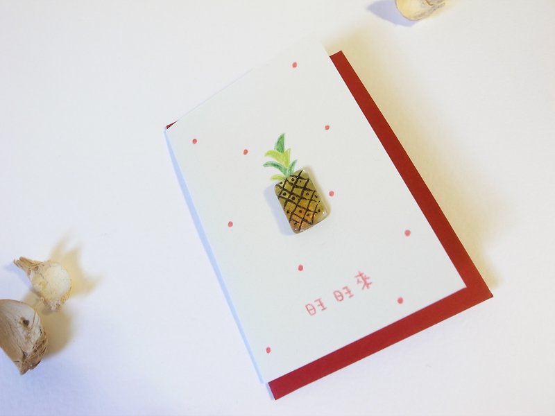 Highlight also to | New Year greeting card Want to pineapple glass - การ์ด/โปสการ์ด - กระดาษ สีเหลือง