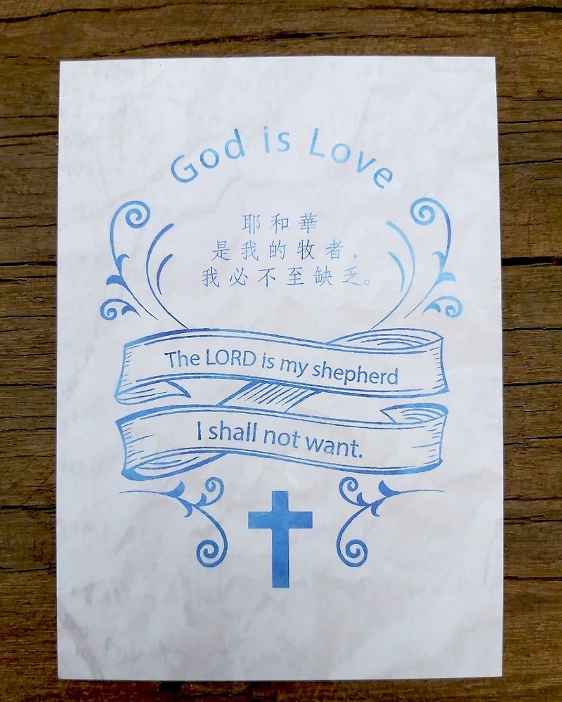 GOD IS LOVE    明信片 - 卡片/明信片 - 紙 