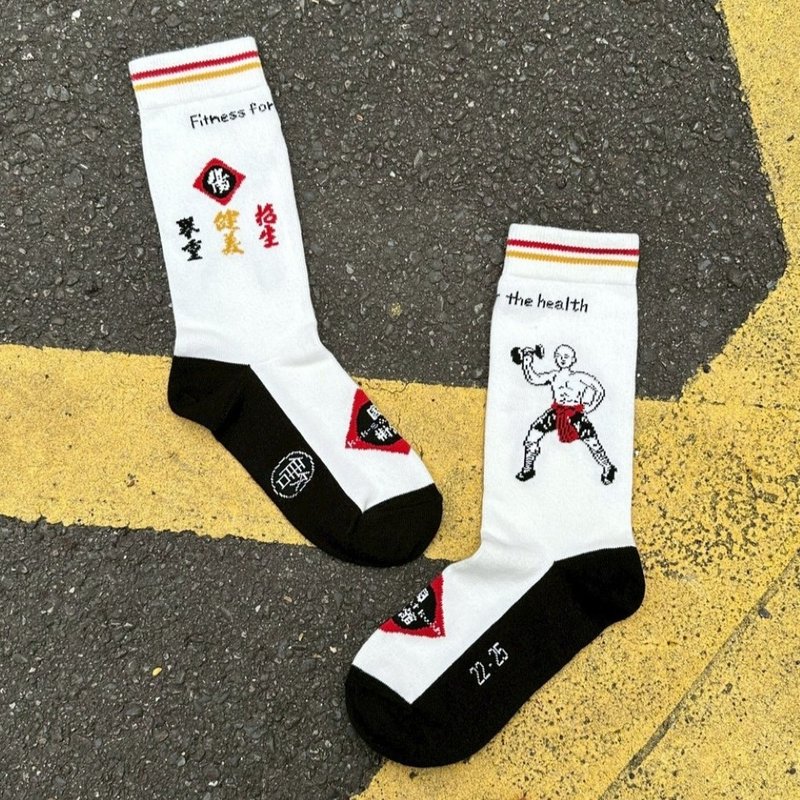 Wow Taiwan Style Socks - Kung Fu Clinic - ถุงเท้า - ผ้าฝ้าย/ผ้าลินิน ขาว
