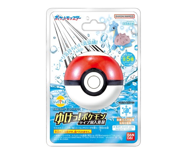 Pokémon GO! アイス型バスボール（バスボール）（限定品） - ショップ