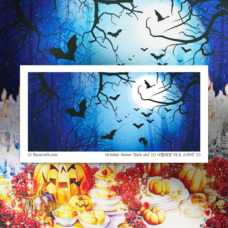 October theme, Dark sky - 貼紙 - 紙 藍色