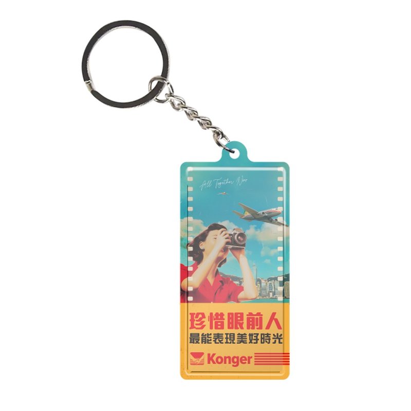 珍惜眼前人 - 微型鐵牌鎖匙扣 - 鑰匙圈/鑰匙包 - 其他金屬 多色