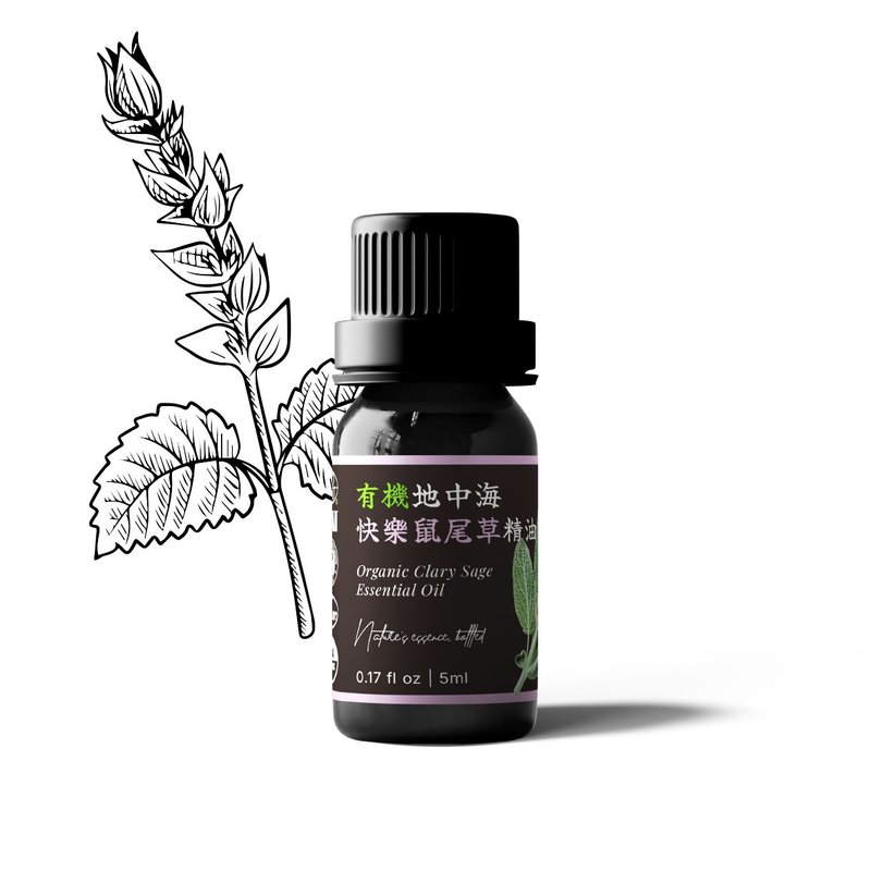 【卡佛香】有機地中海快樂鼠尾草精油 - 香氛/精油/擴香 - 玻璃 黑色