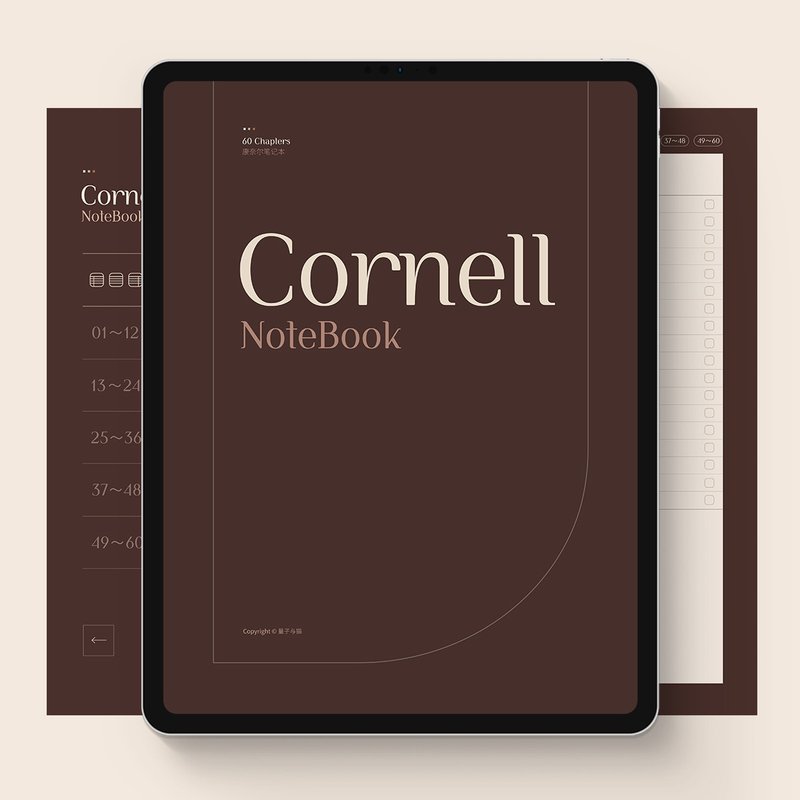 Cornell康奈爾筆記本|Goodnotes模板|Notability電子手賬學習筆記 - 電子手帳及素材 - 其他材質 