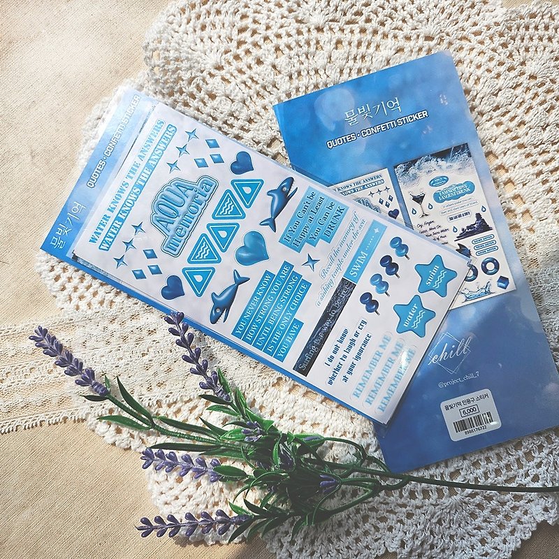 Aqua Memoria Quote Sticker - Stickers - Paper Blue