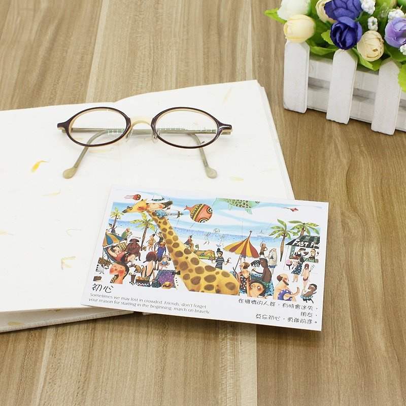 Stephy Sunshine is always free collection postcard (Intention) with envelope - Cards & Postcards - Paper 