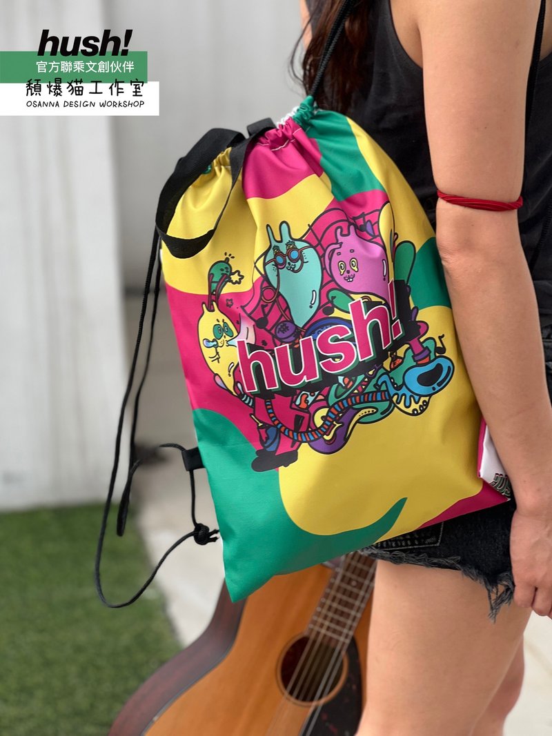 【HUSH! 音樂會 X 頹爆貓工作室】官方聯乘多用途雙面束繩袋 春夏 - 後背包/背包/書包 - 防水材質 多色
