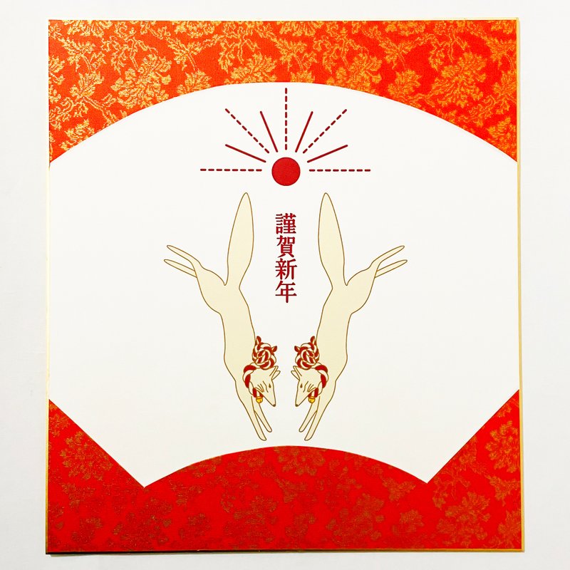 Limited quantity 2025 Sunrise Koma Fox Fan-shaped New Year decoration Color paper New Year Snake Year Fox wedding Happy New Year New Year's card Calendar - Posters - Paper Red