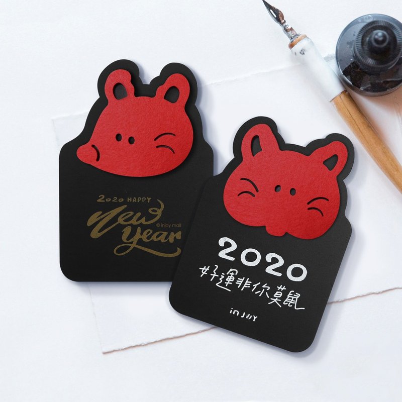 2020 love you Chinese New Year of the Rat Greeting Card, custom birthday card - การ์ด/โปสการ์ด - กระดาษ สีดำ