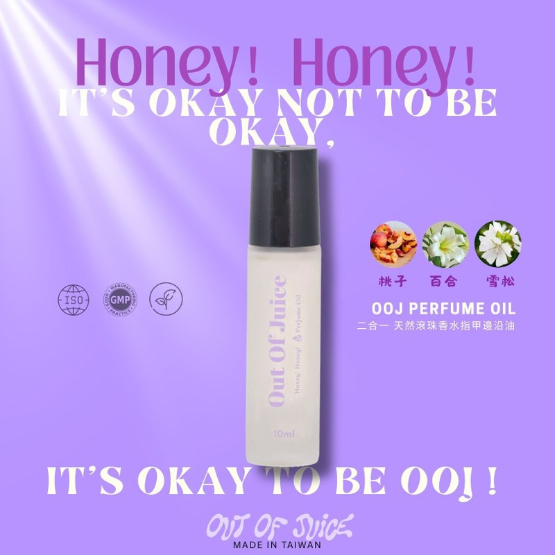 Honey ! Honey ! 滾珠香氛油 10ml - 香水/香膏 - 玻璃 白色