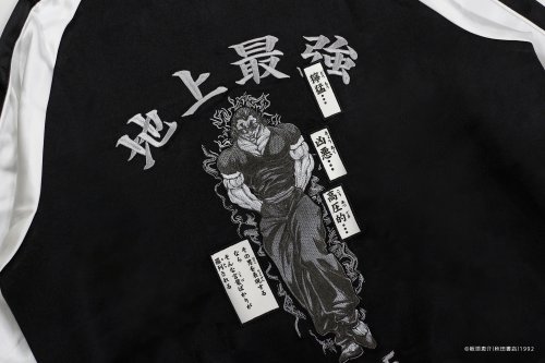 台湾限定 刃牙 Xrageコラボ 範馬勇次郎 刺繍 スカジャン　XL 500x0.jpg