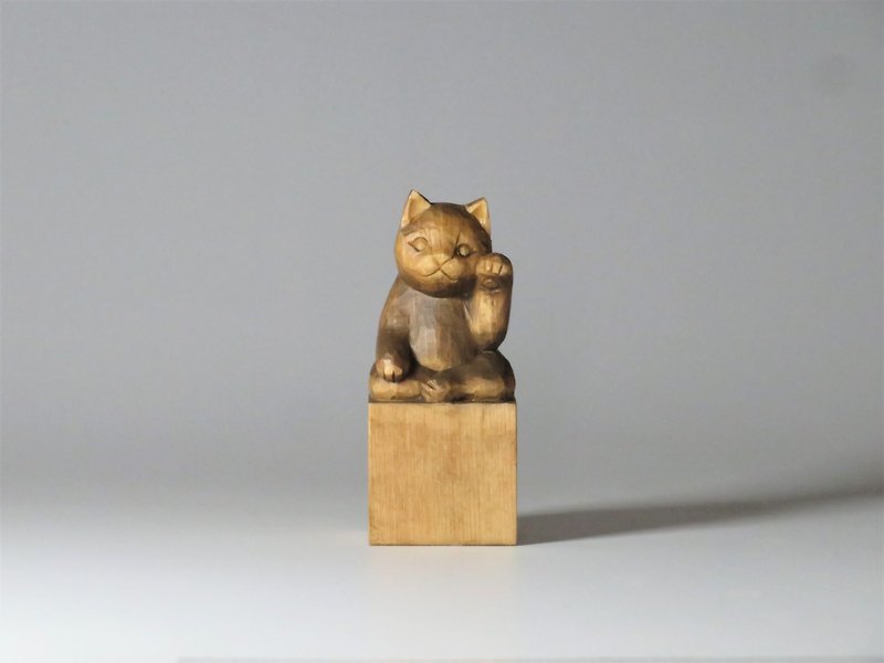 木彫り　左手で招き猫　蜜蝋仕上げ　猫仏2002 - 置物 - 木製 ブラウン