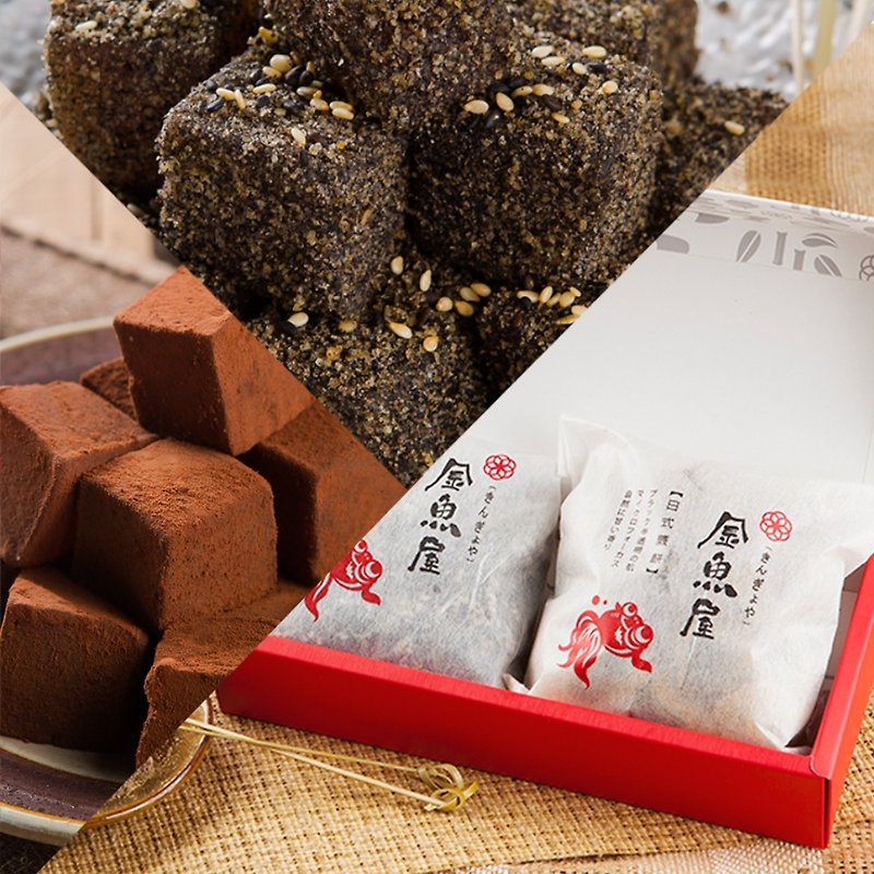 [Goldfish house kingyoya] sesame / cocoa ~ fern cake gift box - Cake & Desserts - Fresh Ingredients Red
