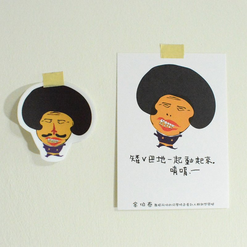 Li-good-Postcard sticker set (Kimbertai), waterproof sticker, luggage sticker - สติกเกอร์ - กระดาษ 