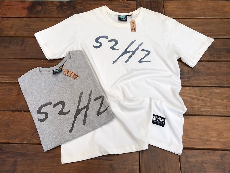 52 Hz Love Frequency Silent White Short Sleeve T-shirt - Other - Cotton & Hemp White