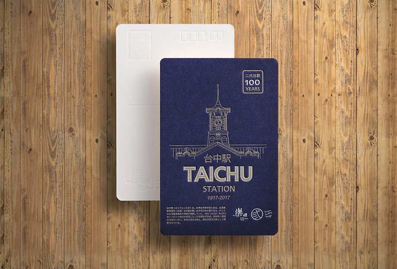100th Anniversary Letterpress Postcard for the Second Generation Taichung [White + Blue] - Cards & Postcards - Paper 