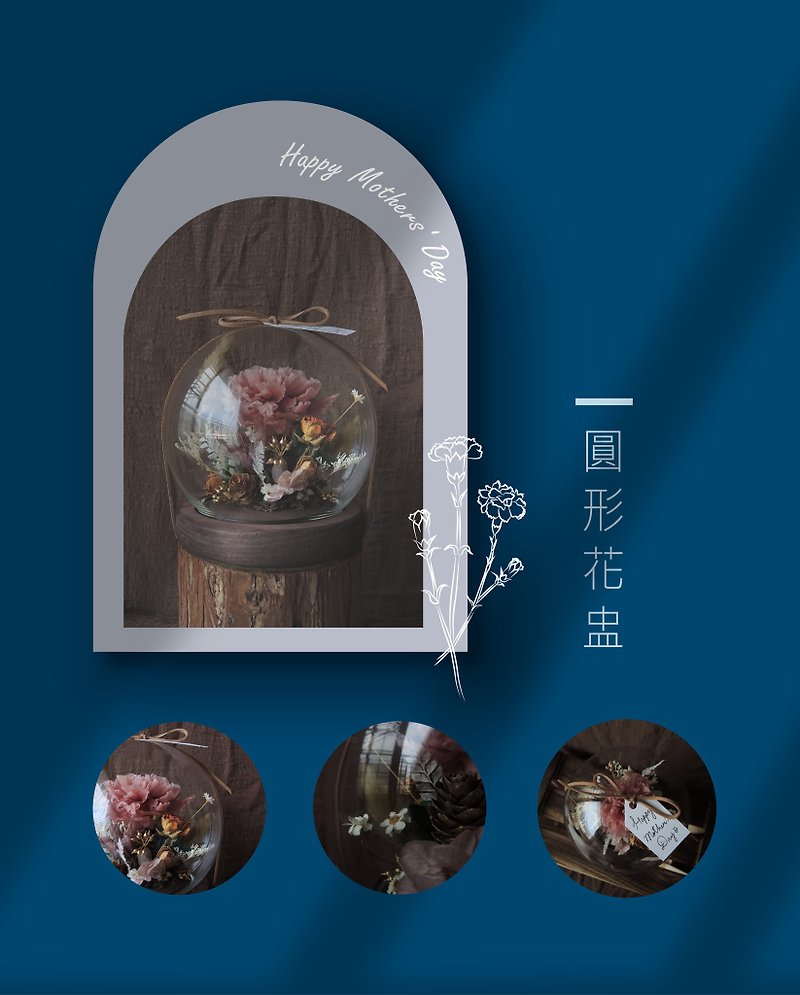 Carnation Round Flower Cup/Mother's Day/Bell Flower/Carnation/Night Light - ของวางตกแต่ง - พืช/ดอกไม้ 