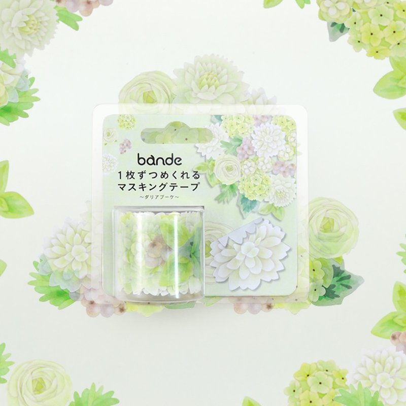 日本 bande 法式浪漫-天竺牡丹花束 和紙膠帶貼紙捲 - 紙膠帶/和紙/PET - 紙 綠色