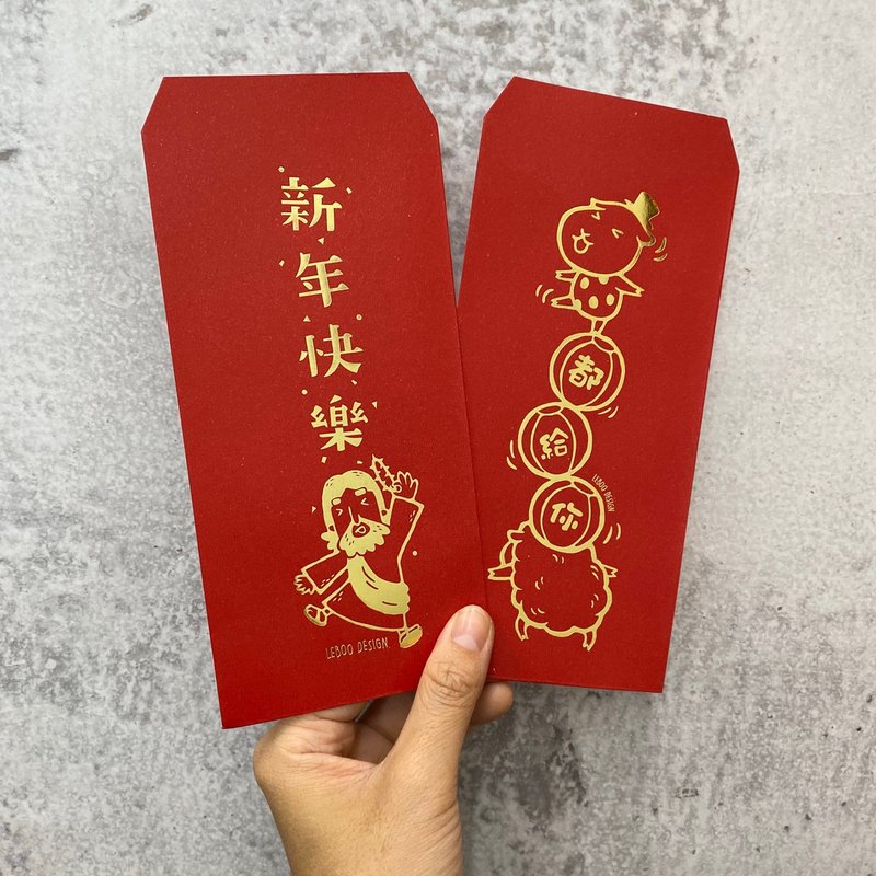 原創插畫燙金紅包袋(六入) - 紅包袋/春聯 - 紙 