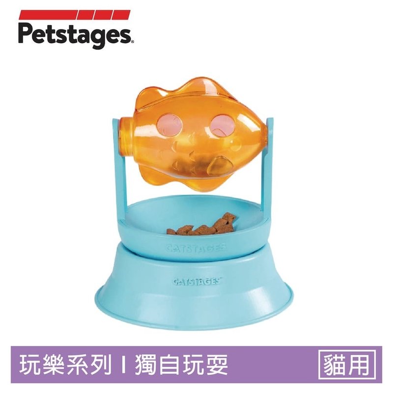 【寵物益智藏食玩具】Petstages 貓咪旋轉餵食器 - 貓/狗玩具 - 塑膠 