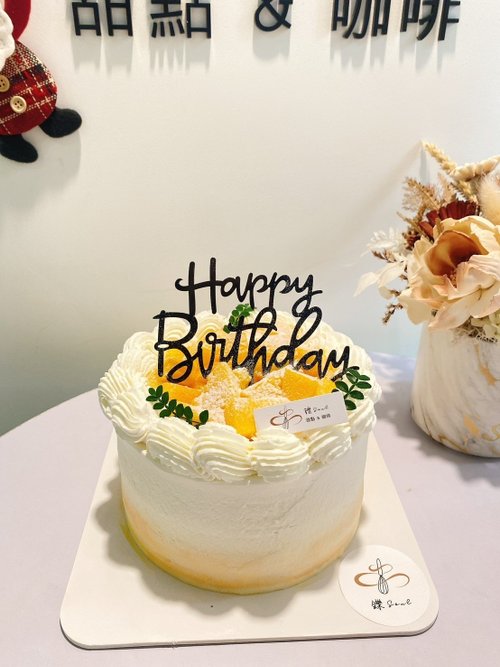 鑠咖啡/甜點專賣店 生日蛋糕 臺北 中山/松山 咖啡課程教學 客製化蛋糕 現做蛋糕 芒果布丁卡士達蛋糕 甜點 鑠甜點 芒果蛋糕