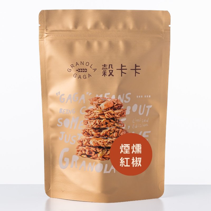 【穀卡卡經典】期間限定# 11.煙燻紅椒口味(五辛素) PAPRIKA - 燕麥/麥片/穀物 - 新鮮食材 紅色