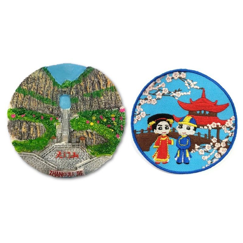 Zhangjiajie Tianmen Mountain 3D Stereo Refrigerator Stickers + China Qing Dynasty Hot Cloth Stickers [2 Pieces] World Travel Magnetic - แม็กเน็ต - ยาง หลากหลายสี