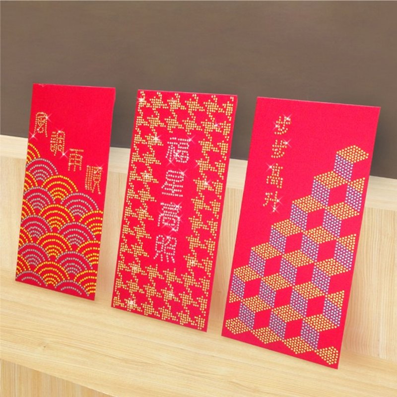 【GFSD】Rhinestone Boutique-Bright All-purpose Red Packet-【Fun Geometry Hidden Heart】 - ถุงอั่งเปา/ตุ้ยเลี้ยง - กระดาษ 