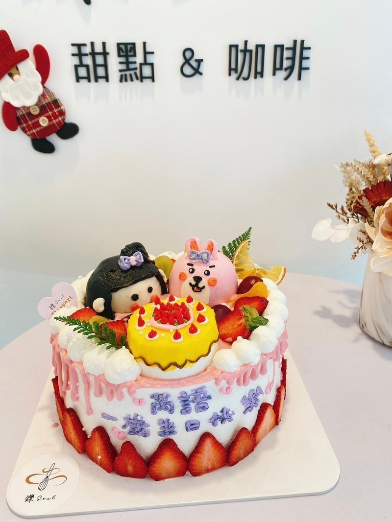 女孩與兔兔蛋糕  客製化 生日蛋糕  立體造型蛋糕  甜點 鑠咖啡 - 蛋糕/甜點 - 其他材質 
