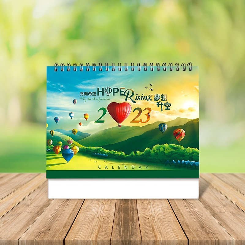 2023桌曆-夢想升空-風景桌曆-精美盒裝-交換禮物 - 日曆/月曆/年曆 - 紙 綠色