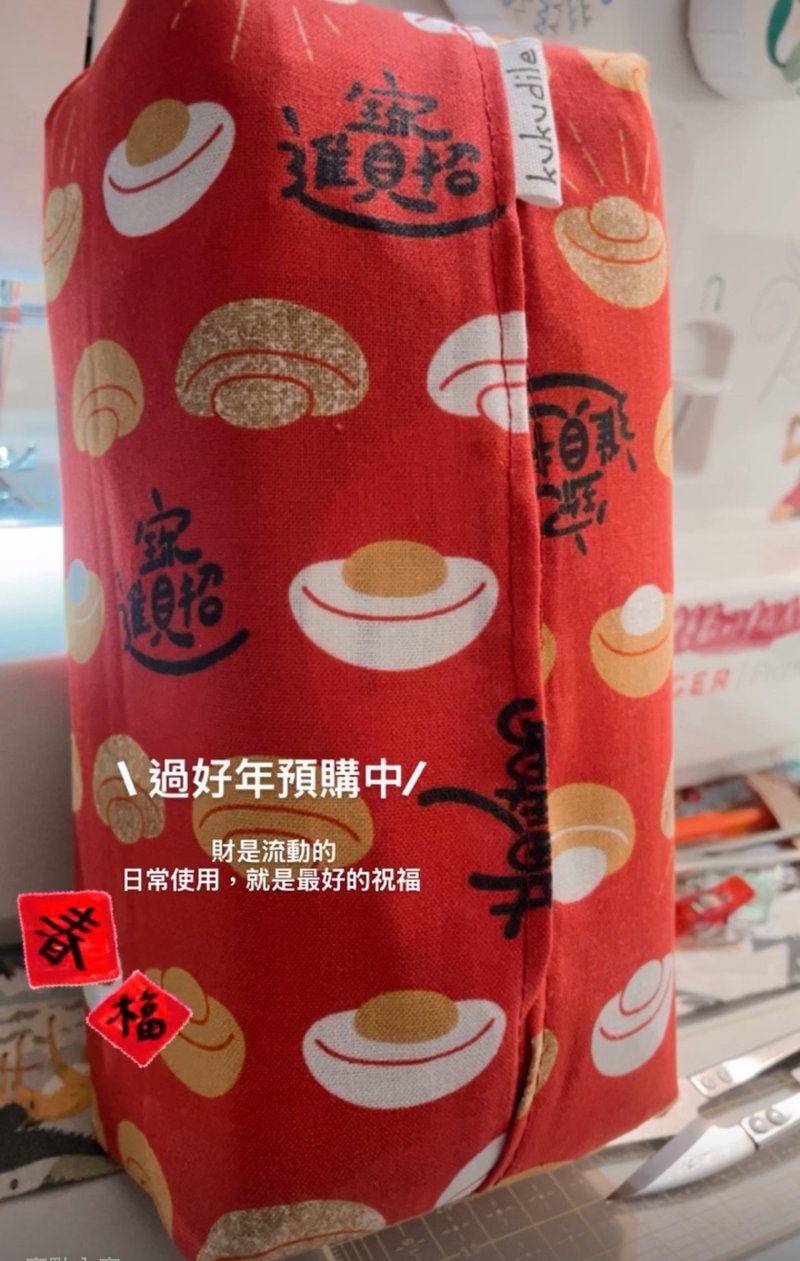 ティッシュケース、ホームテキスタイル - ティッシュボックス - コットン・麻 多色